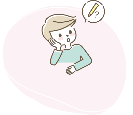 うっかりしている子