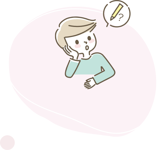 うっかりしている子